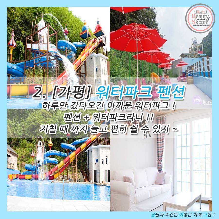 국내 이색여행 TOP5 | 인스티즈