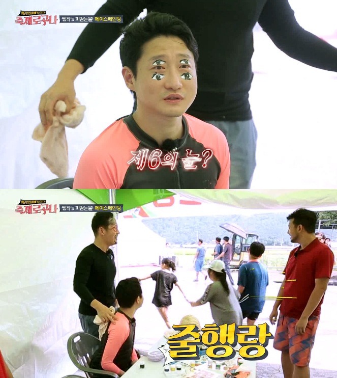 흔한 웹툰 작가 4인방의 페이스페인팅.jpg | 인스티즈