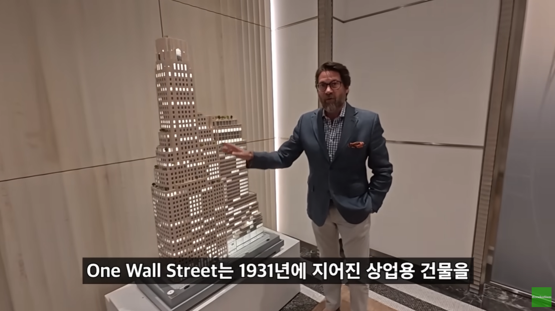 뉴욕 맨해튼의 200억대 리버뷰 아파트.jpgif | 인스티즈