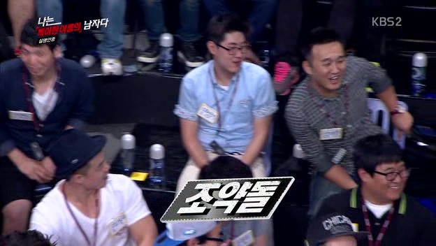 [나는남자다] 어제 방송에 나온 특이한 이름을 가진 사람들.jpg | 인스티즈