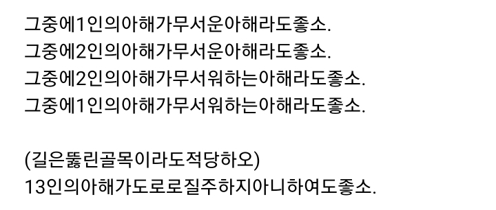 이해하면 아주 아주 쬐끔 무서워지는 시 | 인스티즈