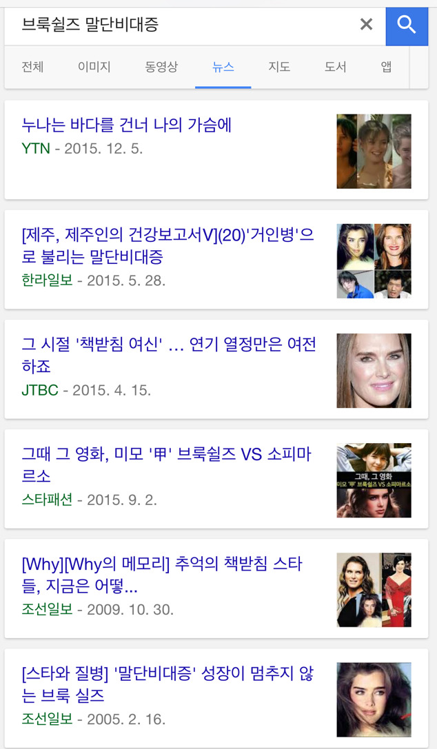 한국인 대다수가 잘못알고있는 루머 | 인스티즈