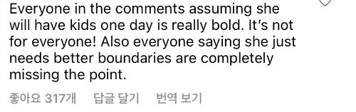 외국도 똑같구나 싶은 기사와 댓글 "출산한 동료의 일을 백업하는게 힘들어요” | 인스티즈