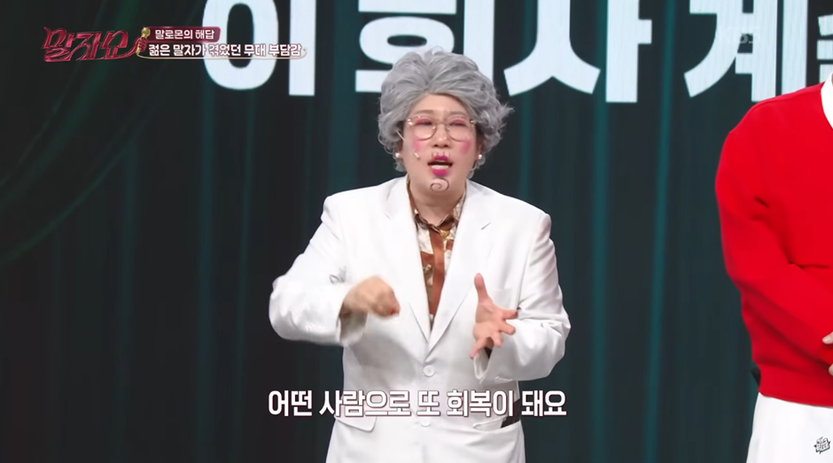 직장은 좋은데 동료 때문에 퇴사하고 싶다는 질문에 답한 연예인 | 인스티즈