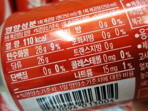 탕후루 당류 9~24g 라고해서 찾아본 여러 음식 당 함량.jpg | 인스티즈