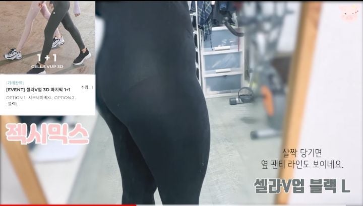 레깅스 속옷비침 정말 충격인 달글 | 인스티즈