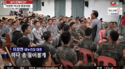 세상에서 가장 눈치없는 인간 | 인스티즈