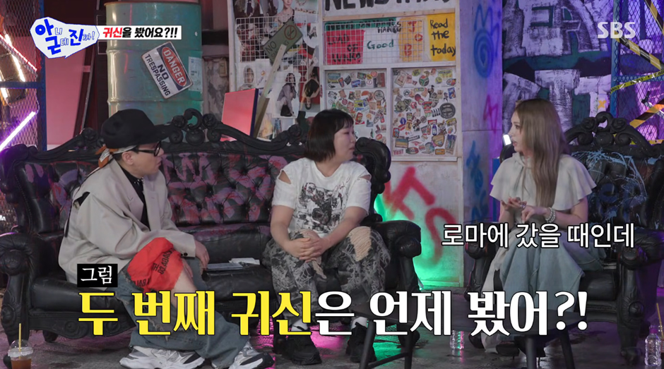 올해부터 영적인 능력이 생겼다는 전소미 근황 | 인스티즈