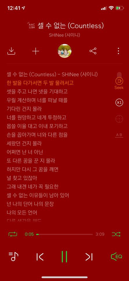 노래속 숨겨진 이스터에그 최종판(아이유,엑소,마마무,여자친구,f(x),윤현상,이소라,소녀시대,에이핑크) | 인스티즈
