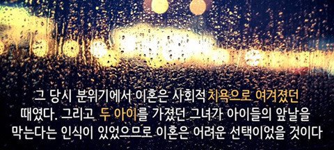 쇼윈도 연예인부부의 속사정.jpg | 인스티즈