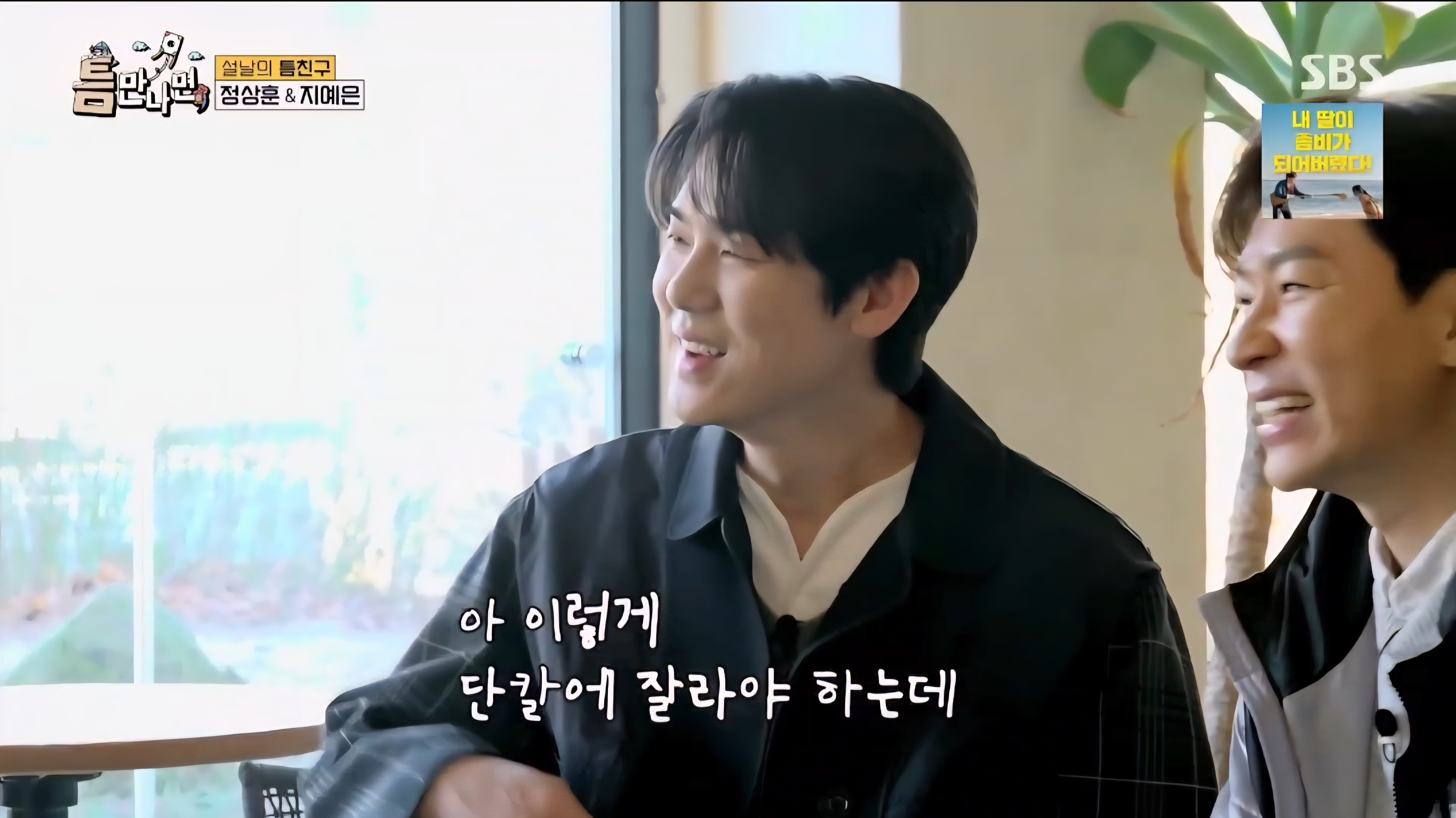 단칼에 SNL 섭외거절해버린 유재석 | 인스티즈