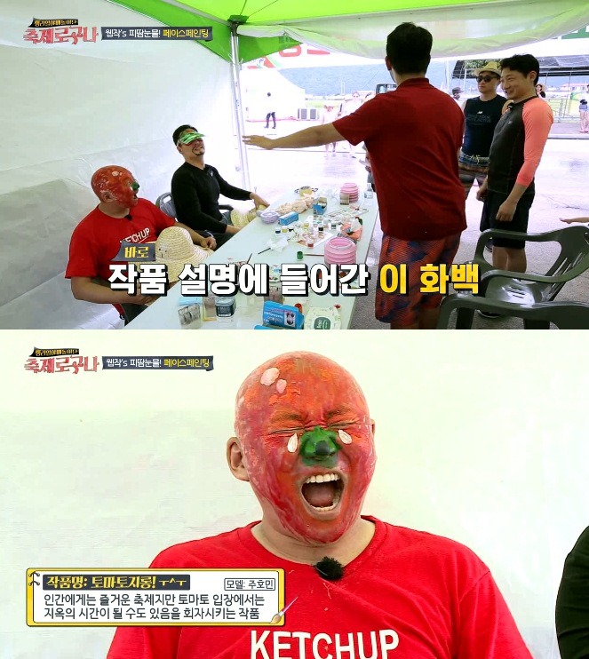 흔한 웹툰 작가 4인방의 페이스페인팅.jpg | 인스티즈