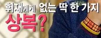 대상을 한번도 받지못한 이휘재의 그동안의 대상도전기 | 인스티즈