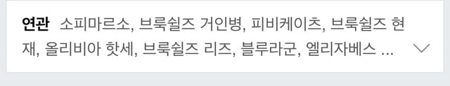 한국인 대다수가 잘못알고있는 루머 | 인스티즈