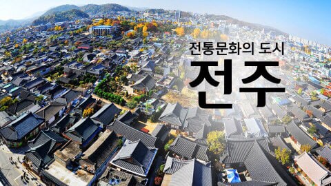 2000년대 초반까지 라이벌이였던 전라 충청의 도시 | 인스티즈
