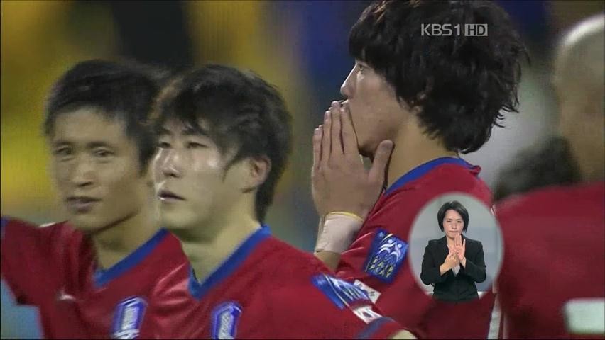 조광래 시절 미화하는 사람들 필독.jpg | 인스티즈