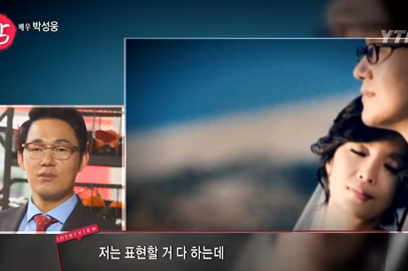 사랑꾼 남편을 만나야 하는 이유 (션/박성웅) | 인스티즈
