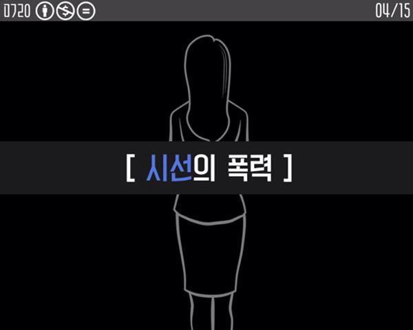 어떤남자가 자꾸 쳐다봐ㅜㅜ..... 화장을 너무 쎄게했나?ㅠㅠㅠ | 인스티즈