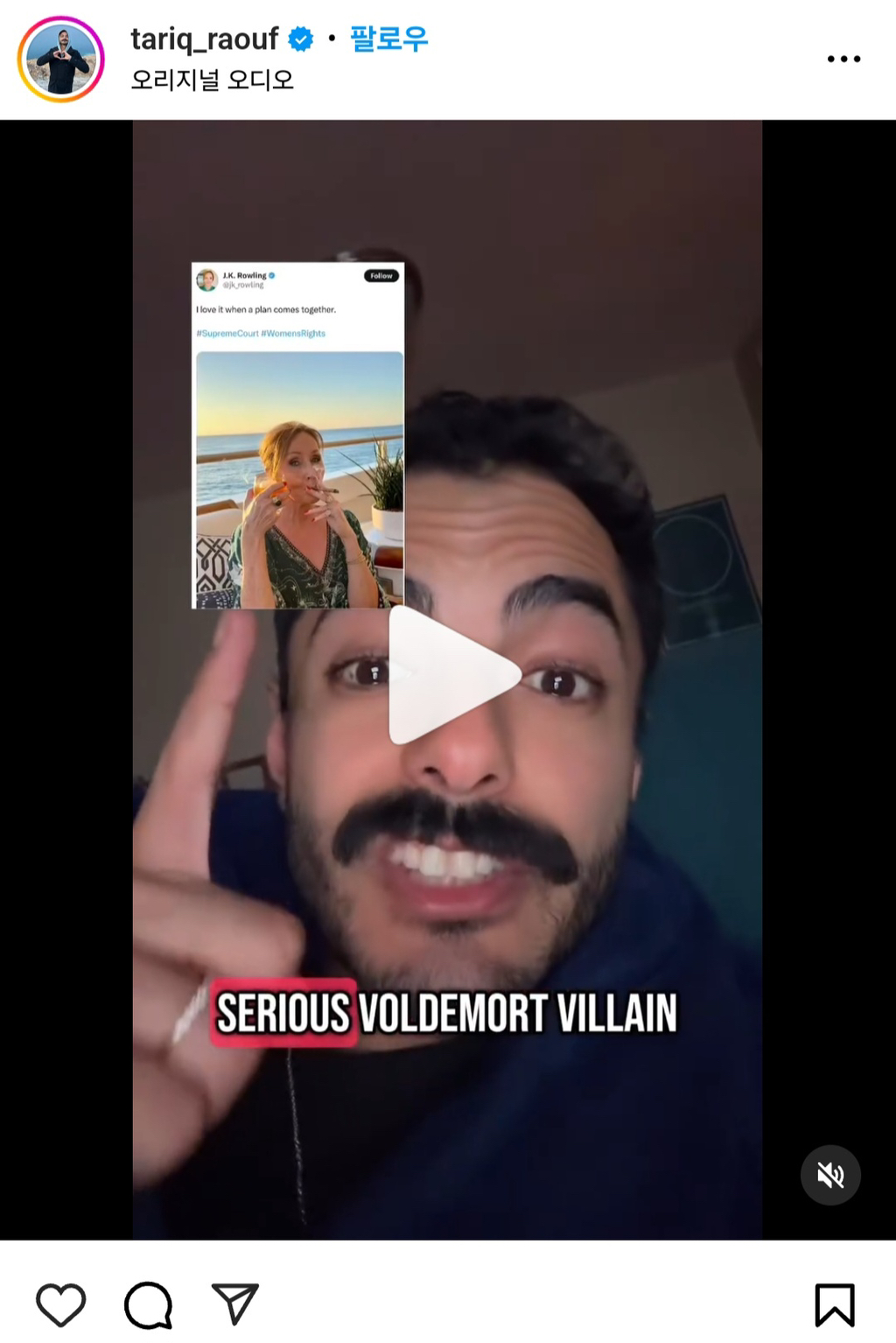 J. K. 롤링 공개적으로 조롱한 남배우 페드로 파스칼 | 인스티즈