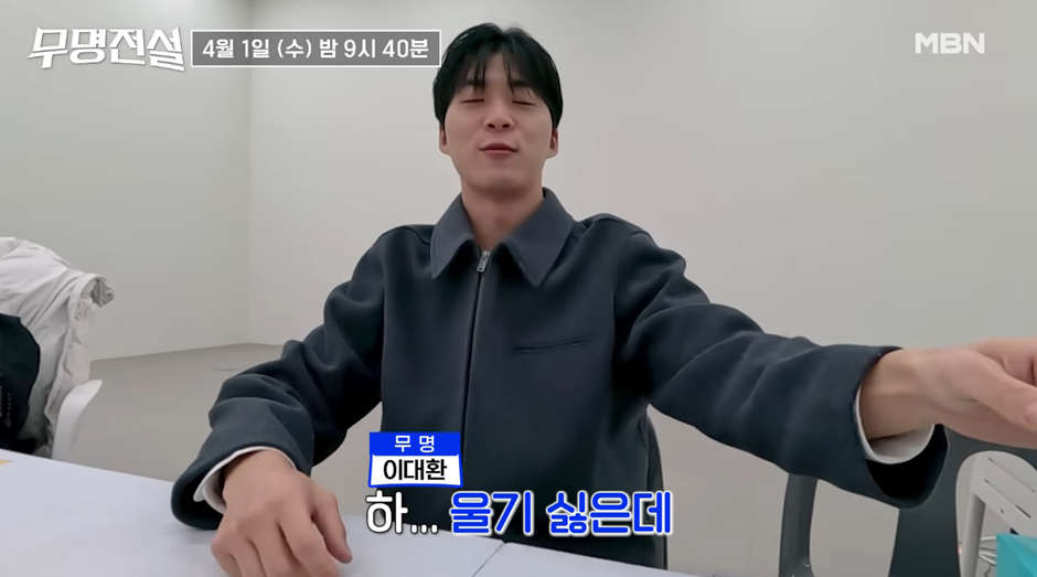 중학교때 학폭 당한거로 추정되는 비주얼로 반응 좋은 참가자 | 인스티즈