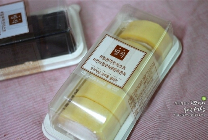 아직도 많이 보이는 일본말 3개 | 인스티즈