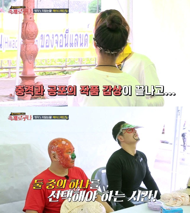 흔한 웹툰 작가 4인방의 페이스페인팅.jpg | 인스티즈