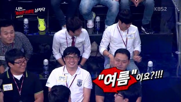 [나는남자다] 어제 방송에 나온 특이한 이름을 가진 사람들.jpg | 인스티즈