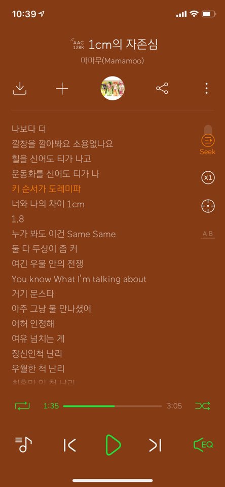 노래속 숨겨진 이스터에그 최종판(아이유,엑소,마마무,여자친구,f(x),윤현상,이소라,소녀시대,에이핑크) | 인스티즈
