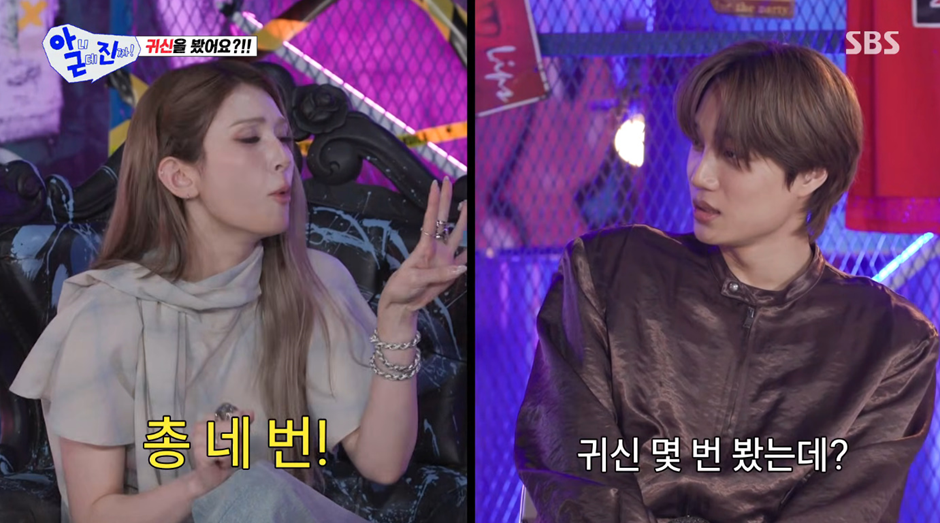 올해부터 영적인 능력이 생겼다는 전소미 근황 | 인스티즈