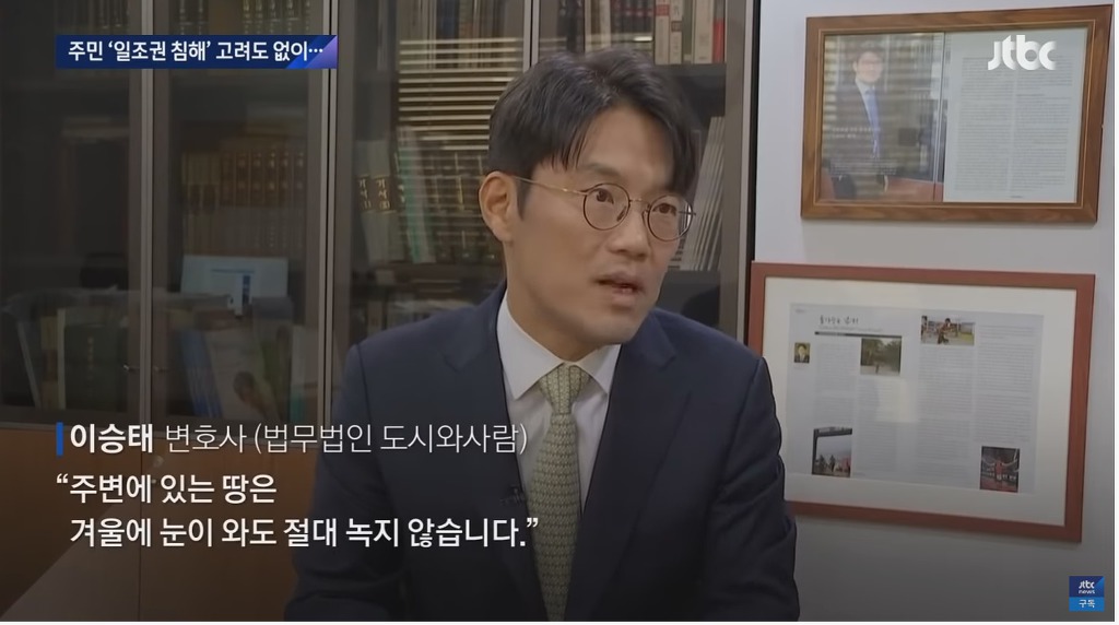 오죽했으면 법원이 공사 멈추라고 결정한 아파트 | 인스티즈
