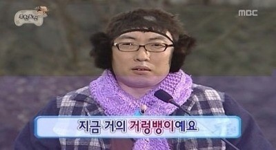유용하게 쓸수있는 박명수 짤 모음.JPG | 인스티즈