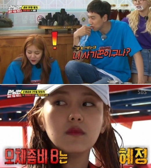 런닝맨 이광수의 꽃뱀발언 이후 시청자 게시판 상황.jpg | 인스티즈