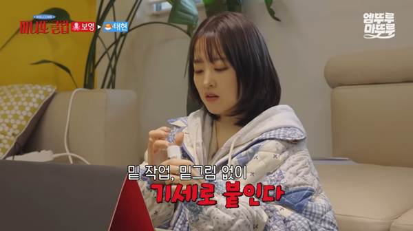 차태현을 위해 핸드메이드 선물 만든 박보영.jpg | 인스티즈