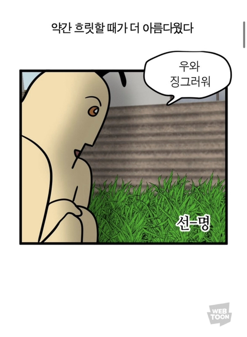 안경을 써야 되는 시력인데 잘 안쓰고 다니는 사람들 특징 | 인스티즈