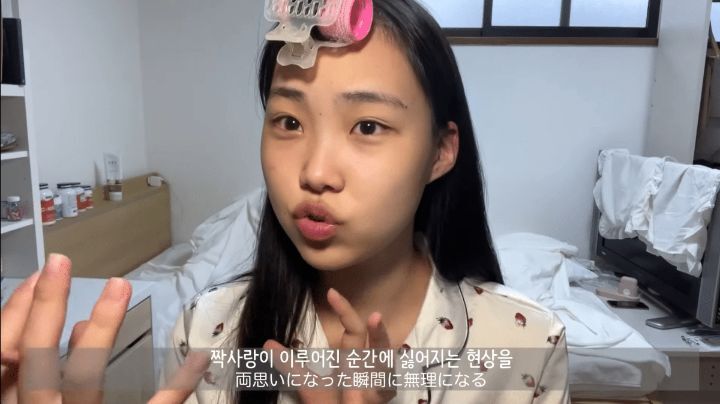 일본에서 꾸준히 논란인 '개구리화 현상' | 인스티즈