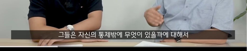 곁에서 몰래 나를 질투하는(자격지심 있는) 친구의 특징 | 인스티즈