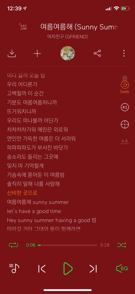 노래속 숨겨진 이스터에그 최종판(아이유,엑소,마마무,여자친구,f(x),윤현상,이소라,소녀시대,에이핑크) | 인스티즈