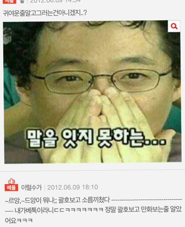 다 좋은 여자친구.. 카톡 말투 때문에 정이 떨어집니다..........(카톡 사진) (고전주의) | 인스티즈