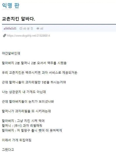 아ㅋㅋㅋㅠㅠ 우리할머니 영어공부한 거 정말웃겨 | 인스티즈