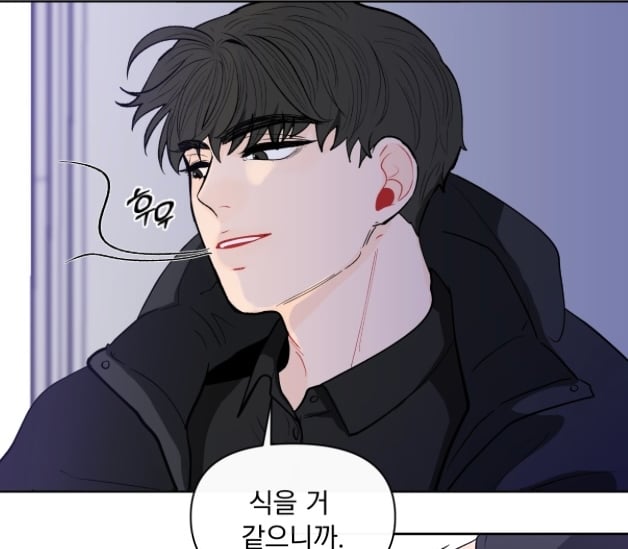 BL웹툰 헛소리 모음 | 인스티즈