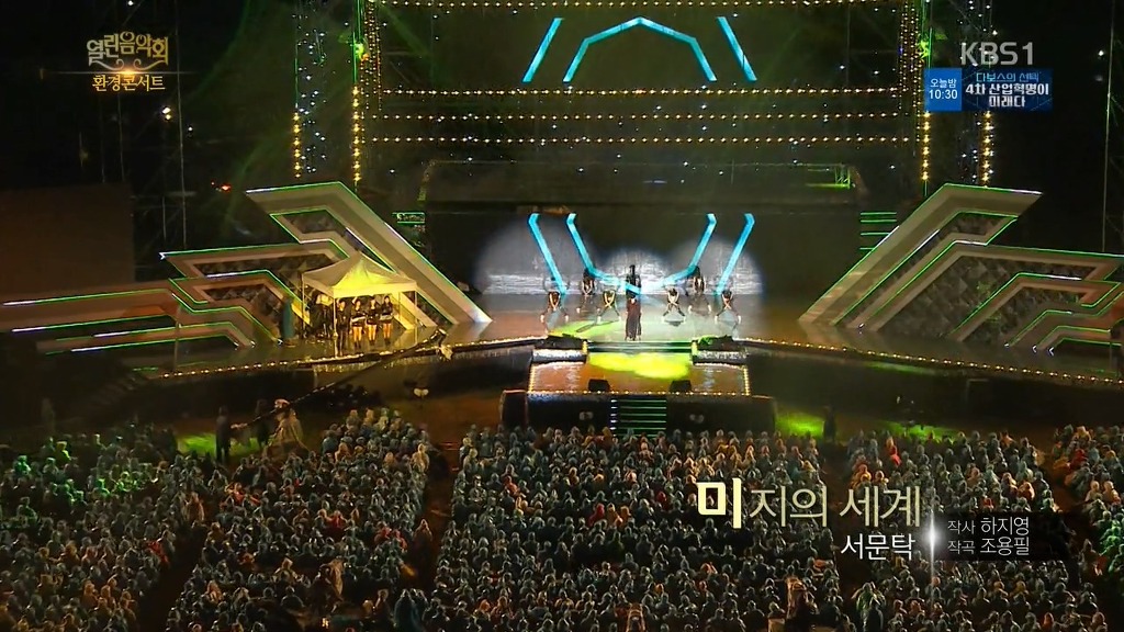 충격과 공포의 열린음악회 인천수중대첩 | 인스티즈