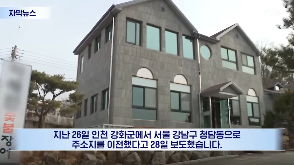 200억 탈세한 차은우 최근 뉴스 댓글.jpg | 인스티즈