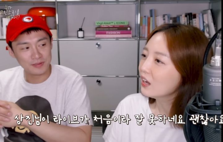 INTP 오상진이 말해주는 INTP 위로법 | 인스티즈