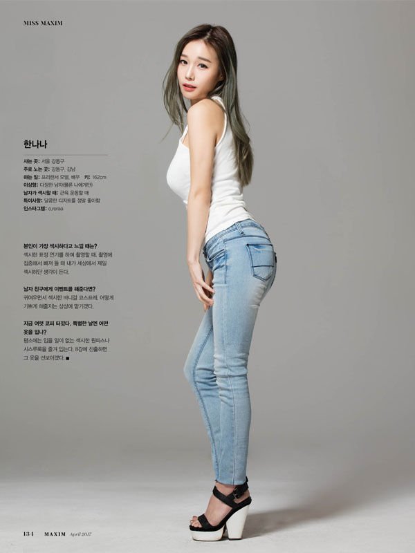 2017 미스 맥심 콘테스트 1라운드 후보자 | 인스티즈