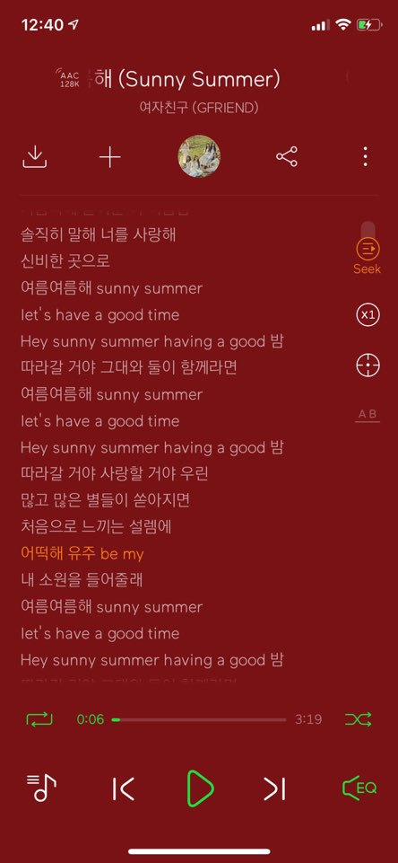 노래속 숨겨진 이스터에그 최종판(아이유,엑소,마마무,여자친구,f(x),윤현상,이소라,소녀시대,에이핑크) | 인스티즈