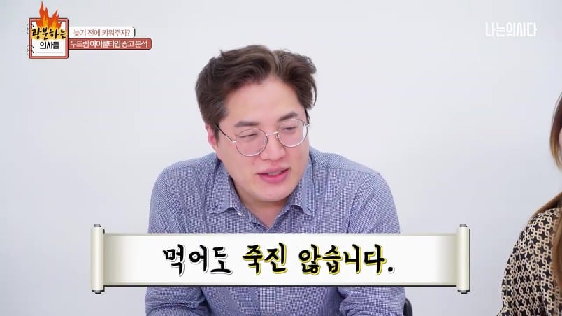 키성장 영양제 가격을 들은 의사들 반응 | 인스티즈