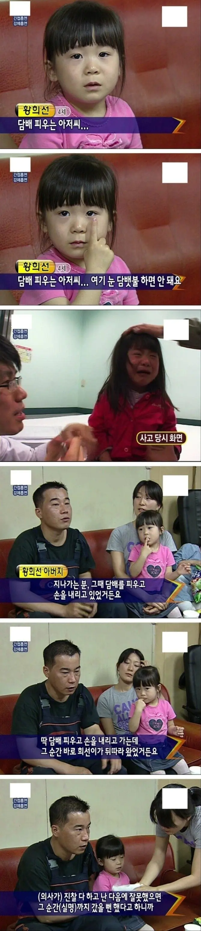 흡연충이란 단어가 생긴 이유 | 인스티즈