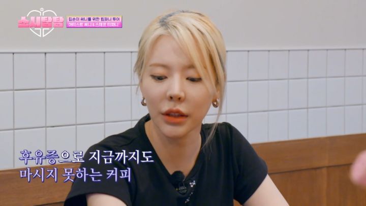 활동중 카페인 부작용 및 후유증이 생겼다는 소녀시대 멤버들 | 인스티즈