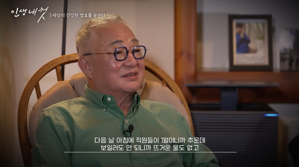 2005년 성심당이 망할뻔 했던 화재 사건.jpg | 인스티즈