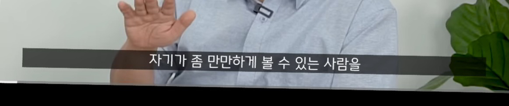 곁에서 몰래 나를 질투하는(자격지심 있는) 친구의 특징 | 인스티즈